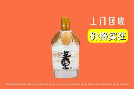 吴忠求购高价回收董酒