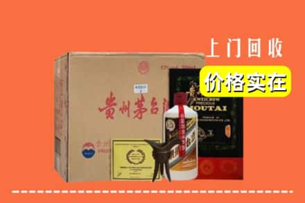 吴忠求购高价回收陈酿茅台酒